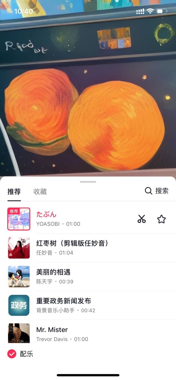 抖音特效ai繪畫(huà)顯示不支持怎么辦？