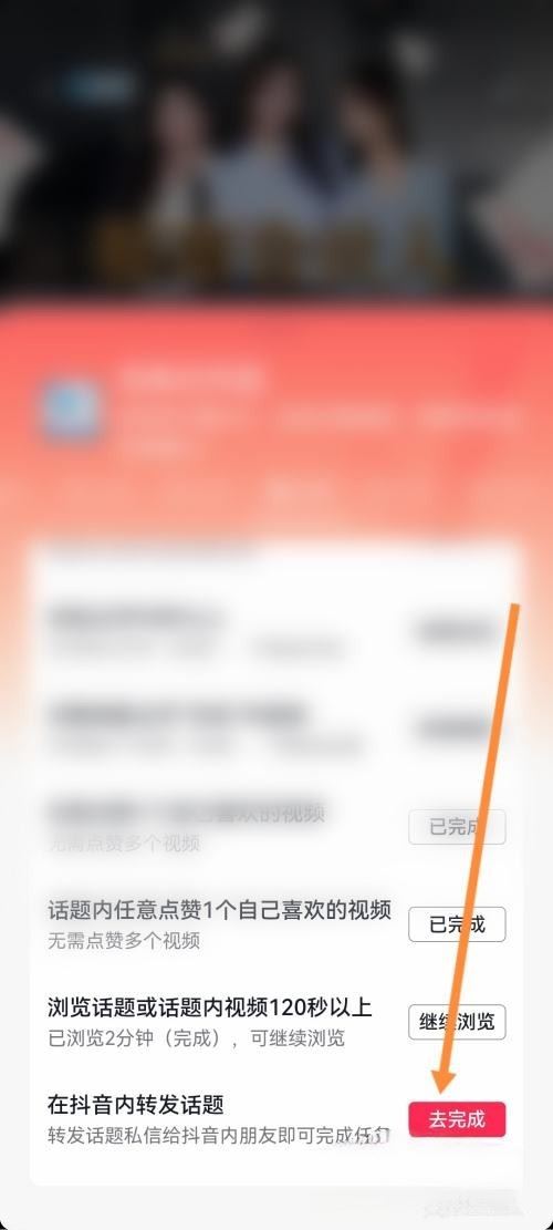 普通人如何做抖音？