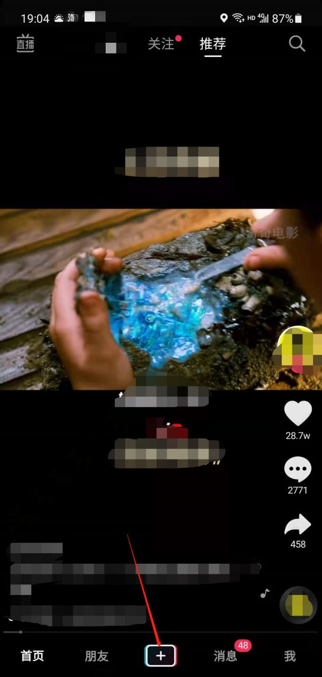 怎么關(guān)閉抖音直播送抖幣功能？