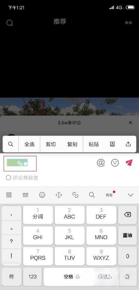 抖音字幕黃底黑字怎么弄？
