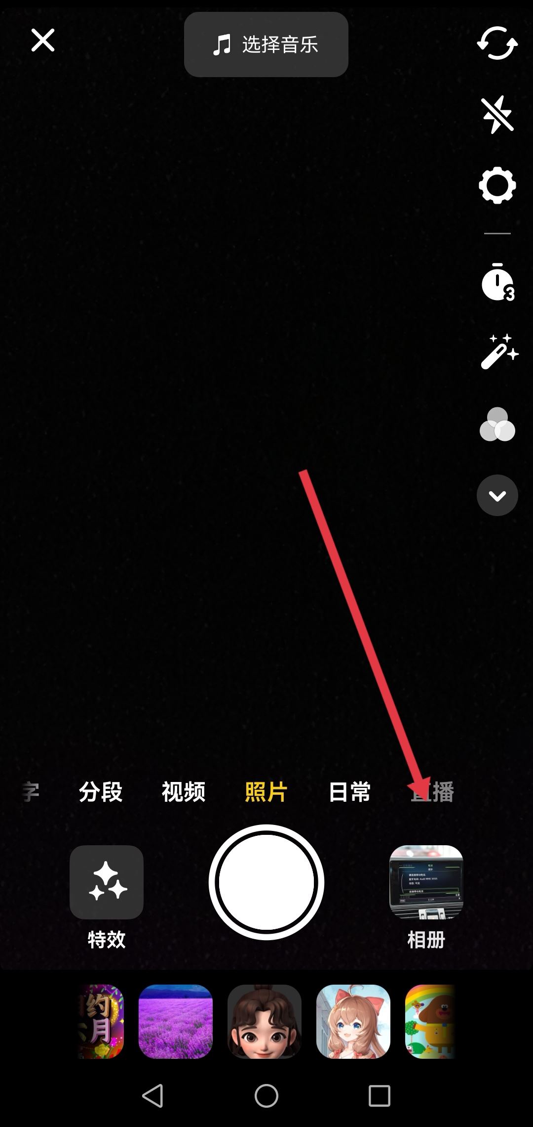 抖音字幕一句一句蹦出來怎么弄？