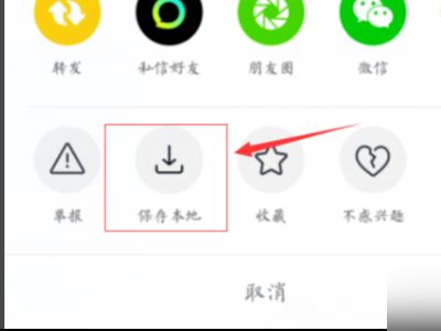 抖音怎么把字幕隱藏？
