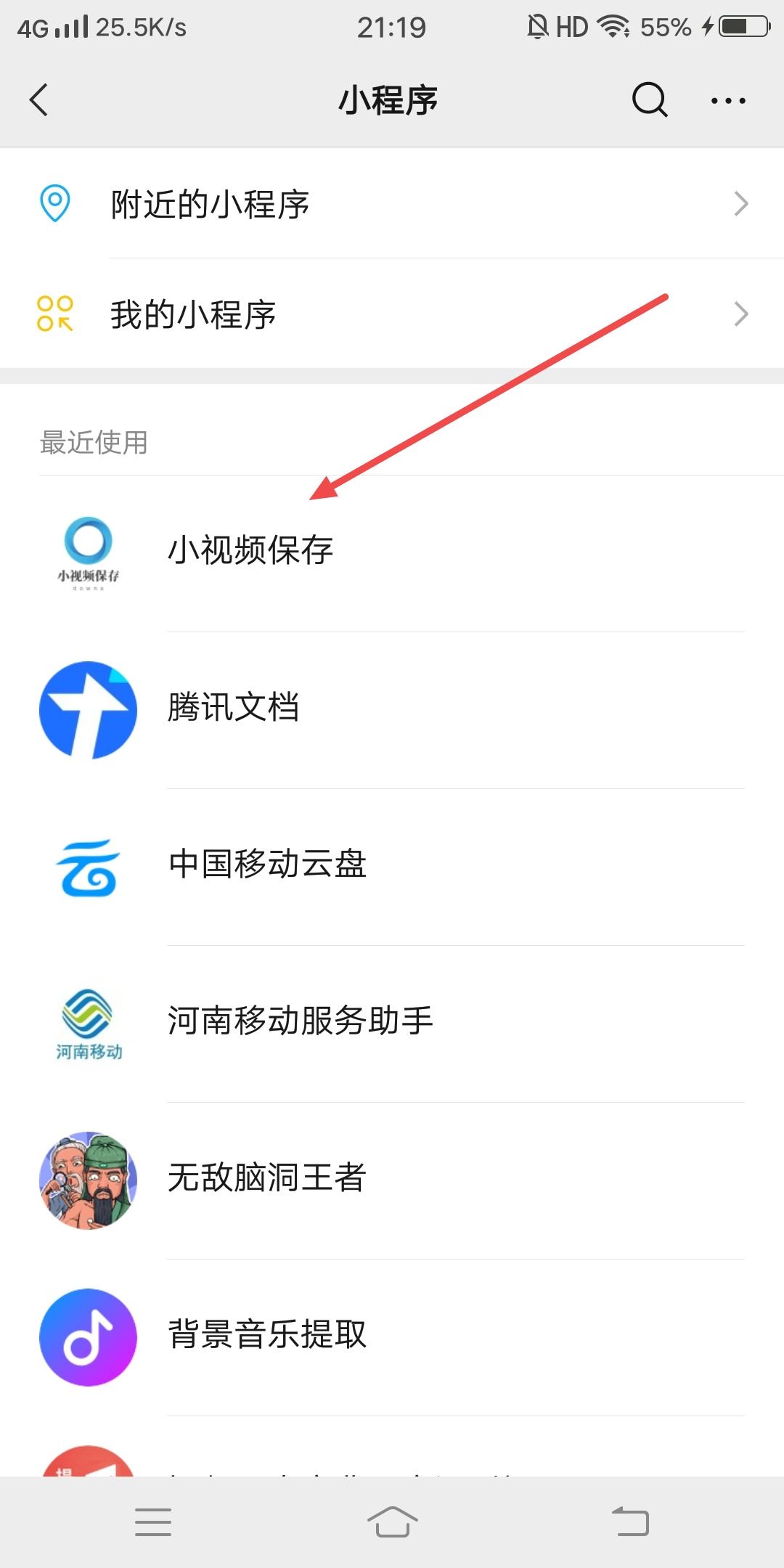 抖音怎樣把自己作品的水印弄掉？