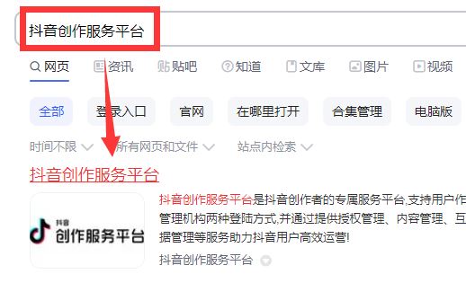 抖音如何設(shè)置作品專(zhuān)輯？