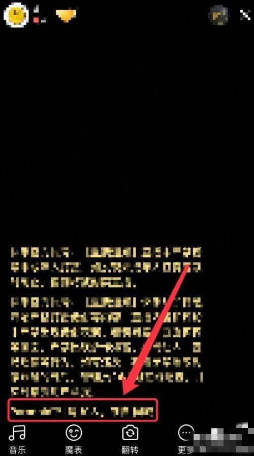 直播間怎么踢人出去？