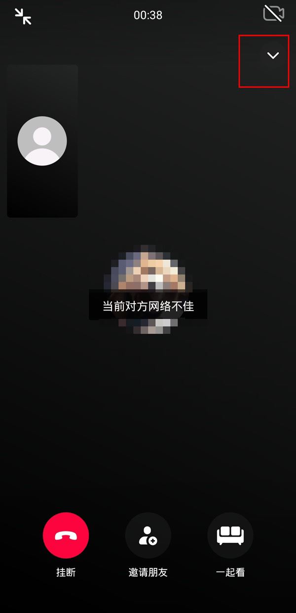 抖音怎么開擴(kuò)音？