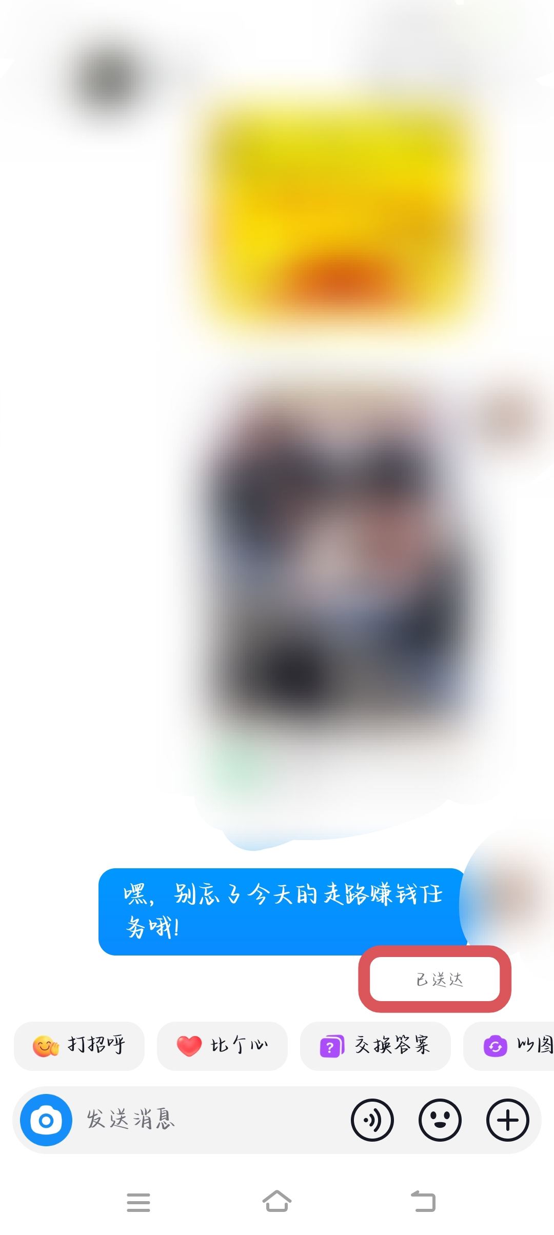 抖音怎么看已讀未讀？