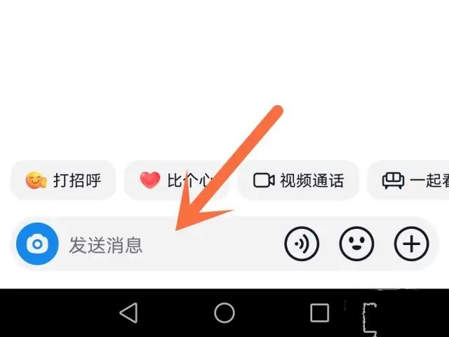 抖音私信主播怎么設(shè)置？