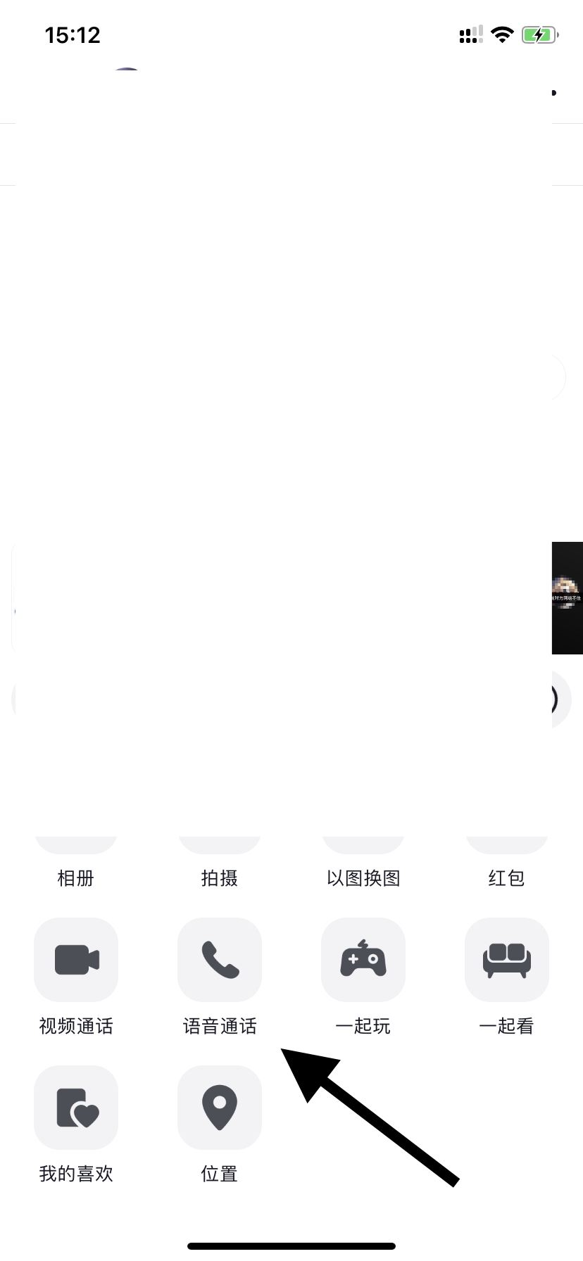 抖音怎么開擴(kuò)音？
