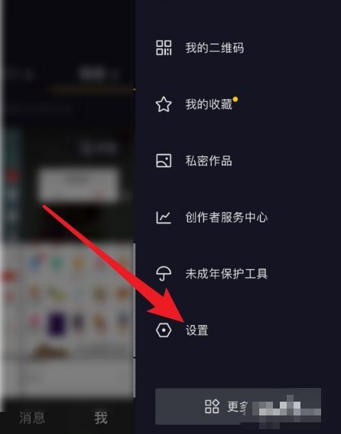 抖音好友在線時間顯示怎么設(shè)置？