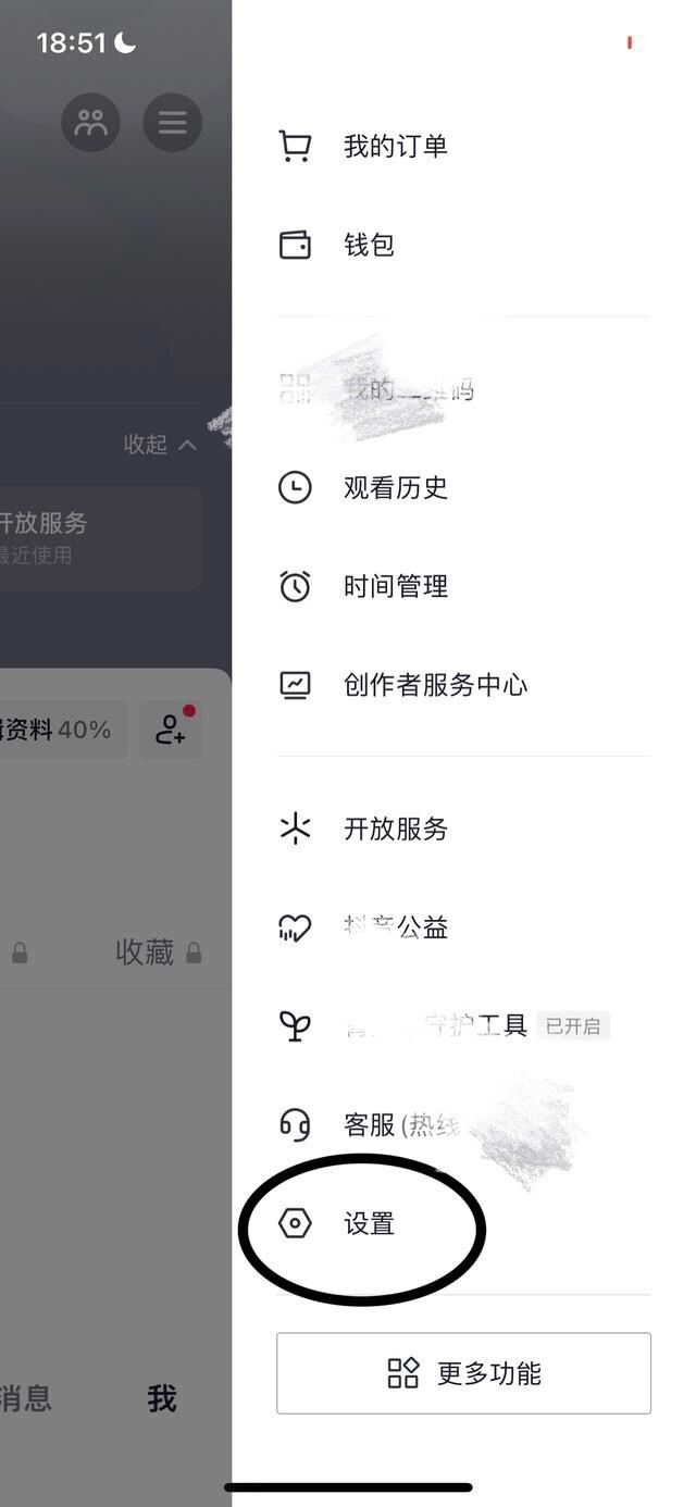 抖音怎么查看別人不被知道？