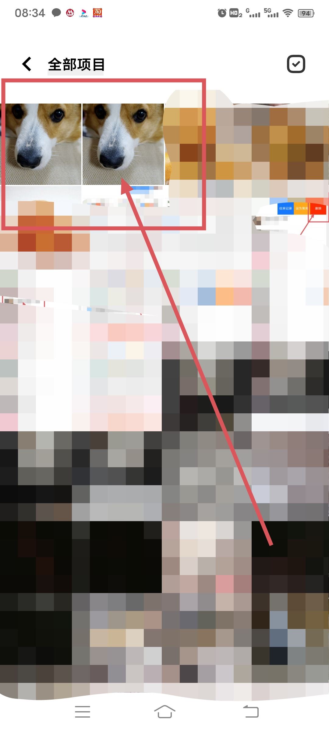 抖音怎么發(fā)兩張相同圖文？