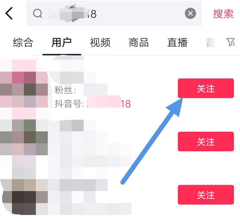 抖音怎么添加戀人？