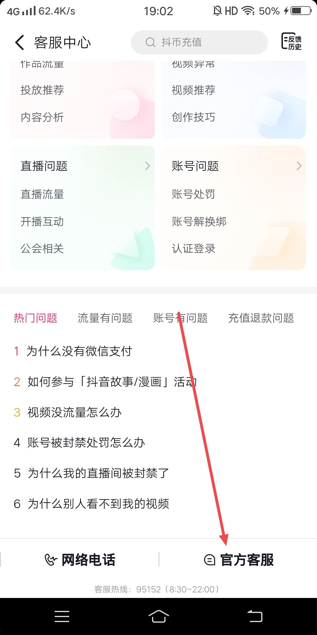 抖音群100人滿了怎么辦？