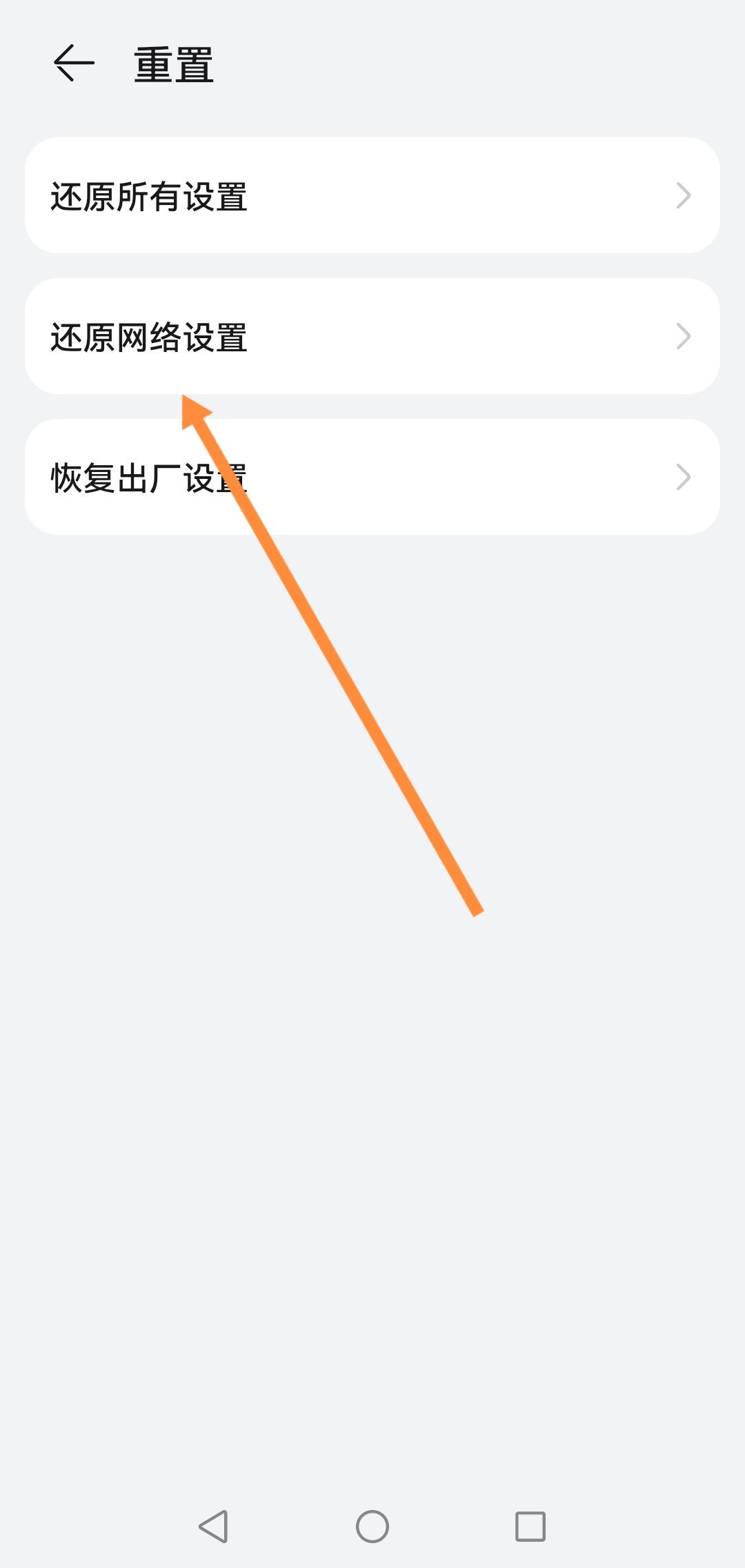 抖音直播有延遲怎么解決？