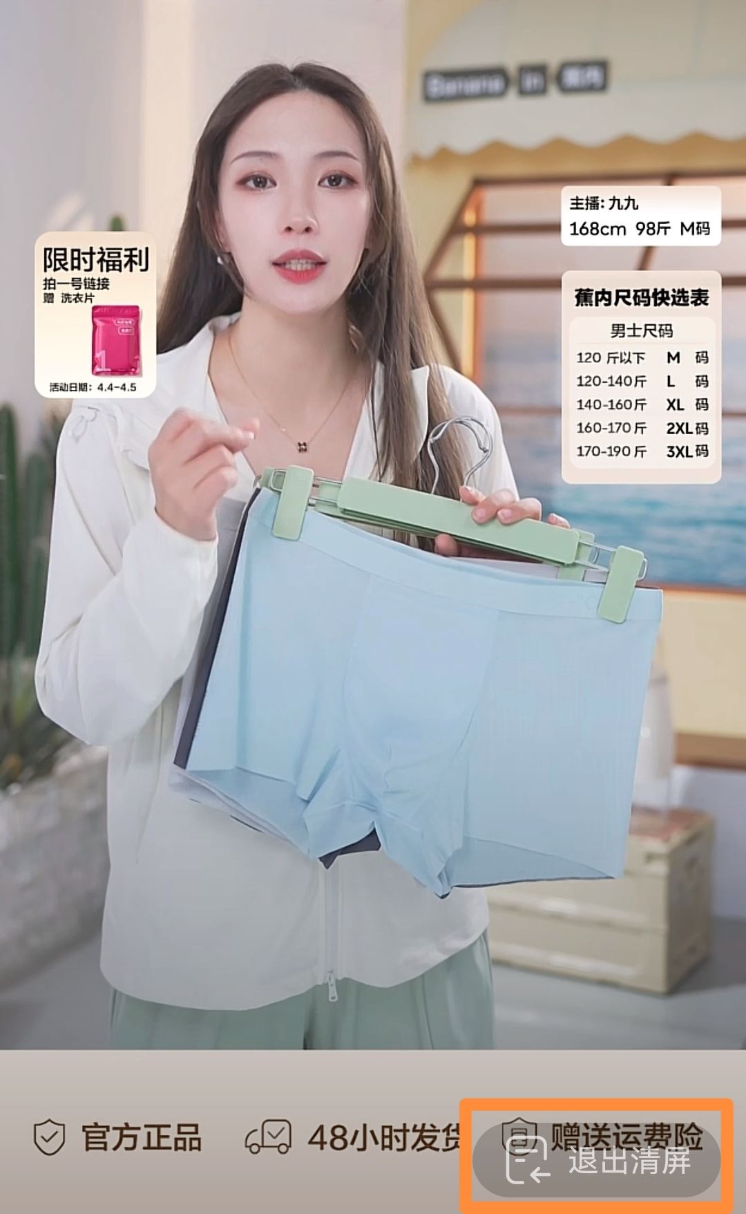抖音怎么把字幕隱藏？