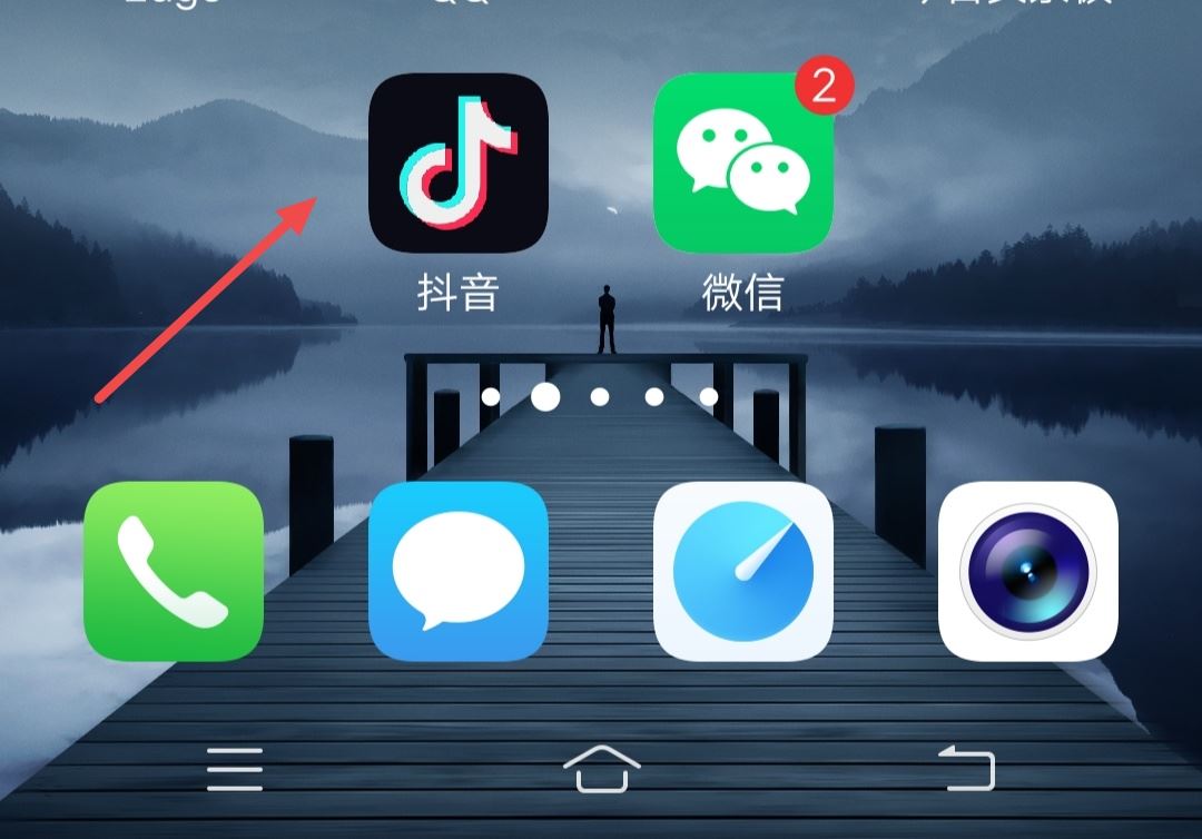 微信錢如何轉(zhuǎn)到抖音?
