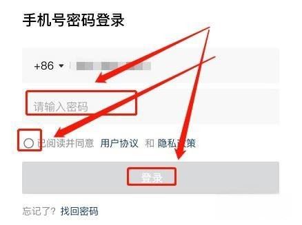怎么登錄另一個(gè)抖音號(hào)不用驗(yàn)證碼？