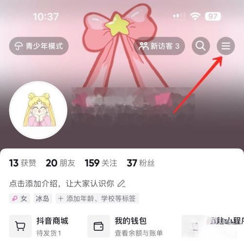 星巴克抖音團購券怎么用？