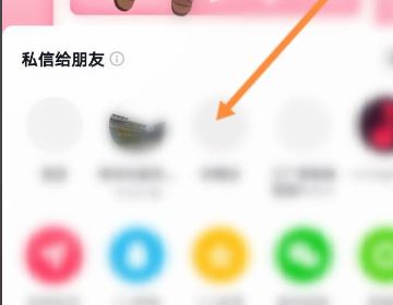 抖音怎么在主頁公開戀人？