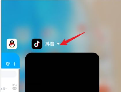 oppo手機怎么分屏看抖音？