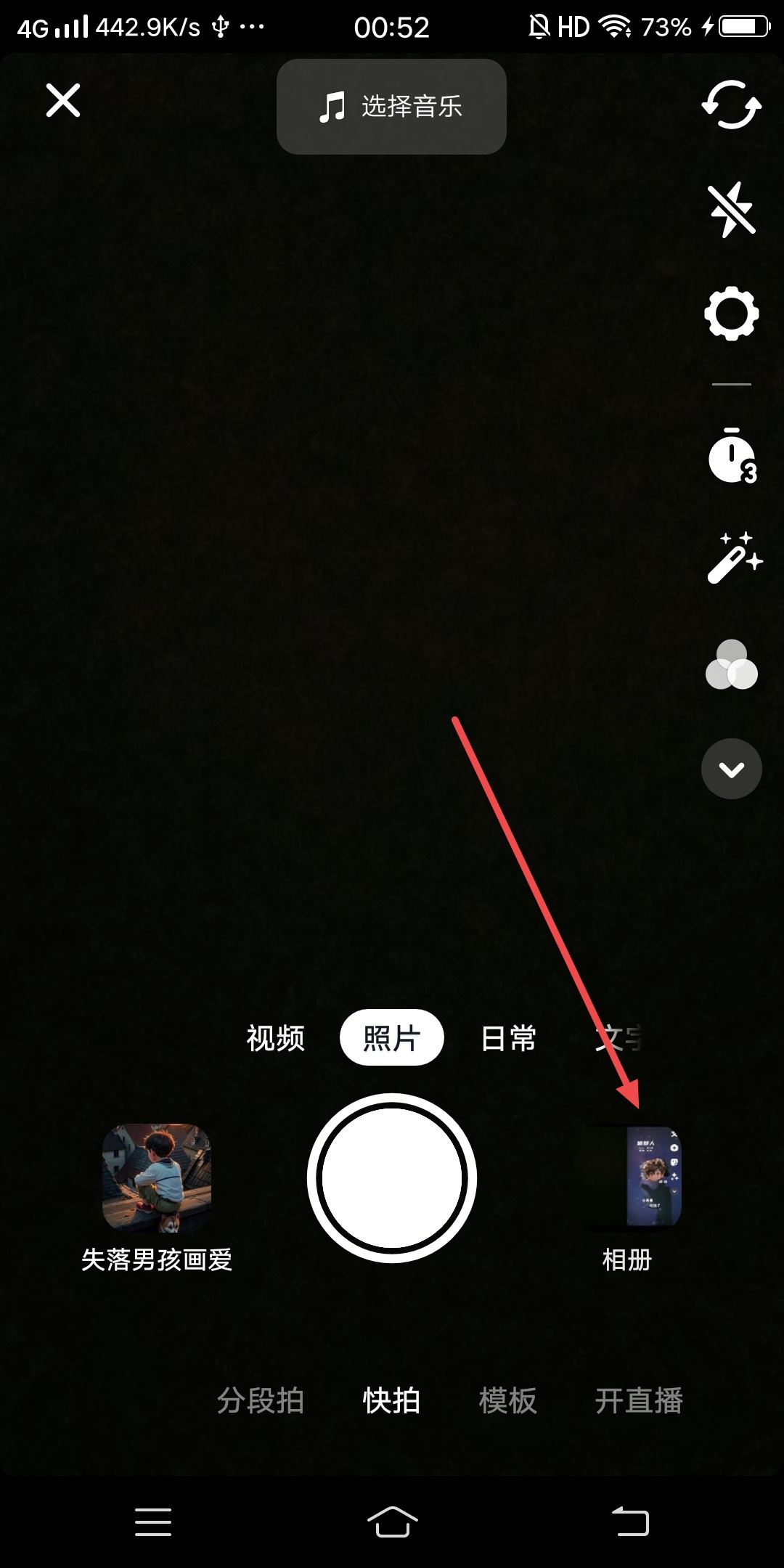 抖音唱歌合拍旁邊字幕咋弄的？