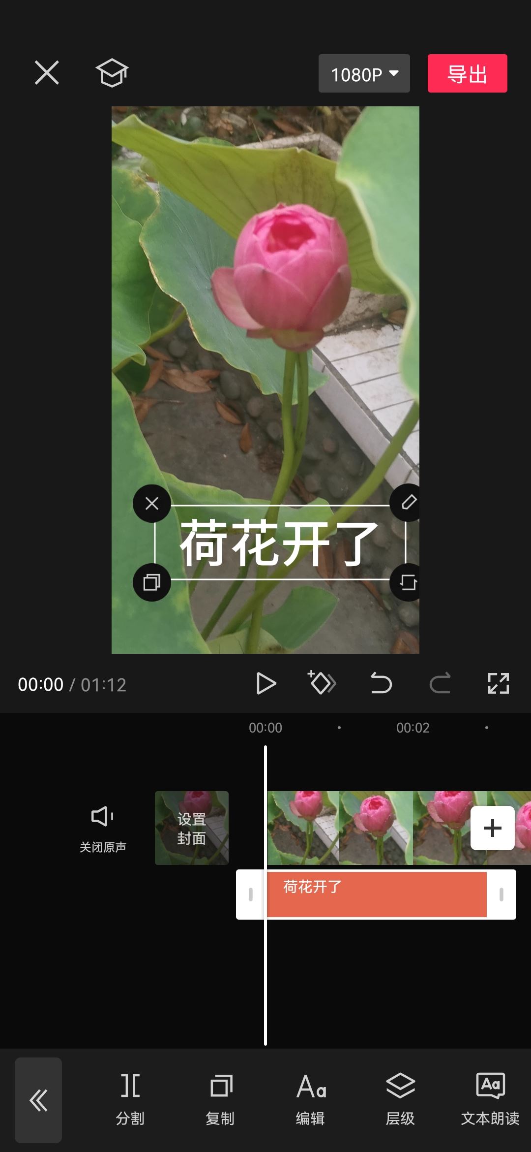 抖音字幕黃底黑字怎么弄？