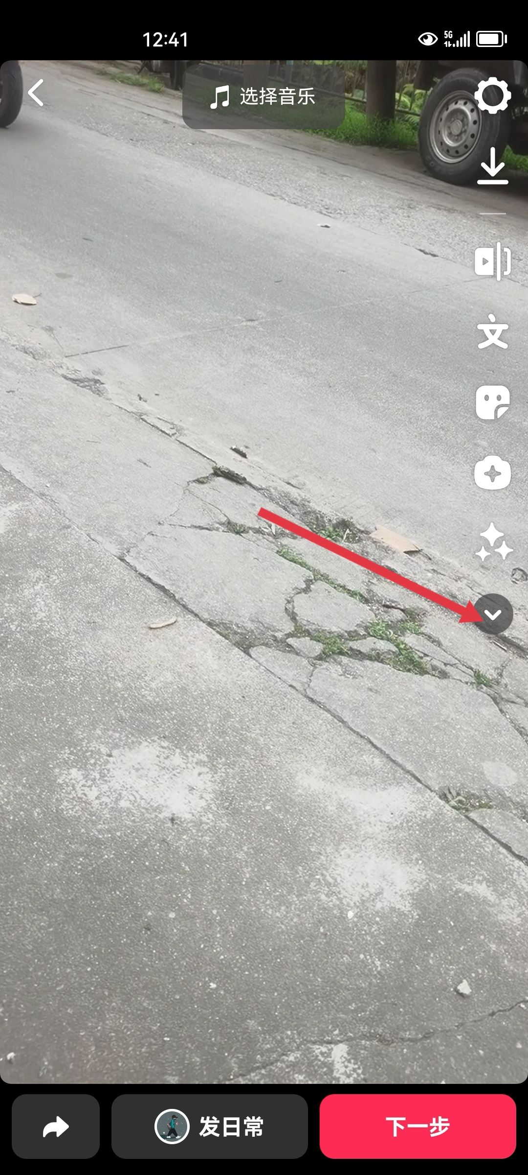 視頻下的字幕怎么生成？