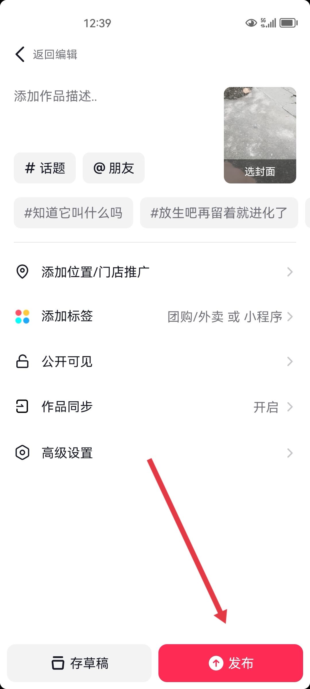 視頻下的字幕怎么生成？