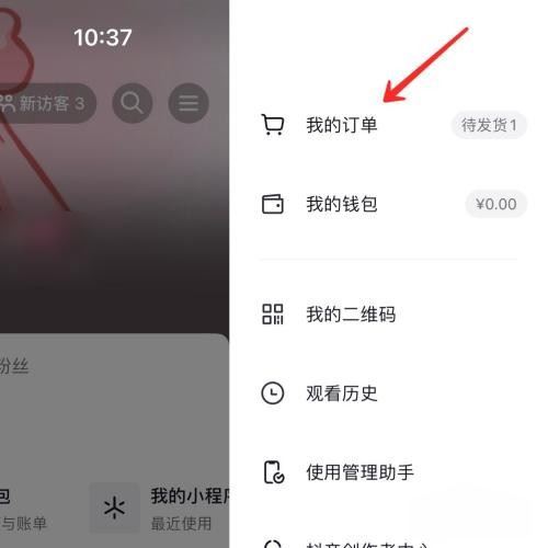 星巴克抖音團購券怎么用？
