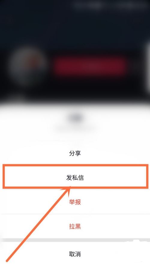 抖音私信怎么巧妙留下微信號？