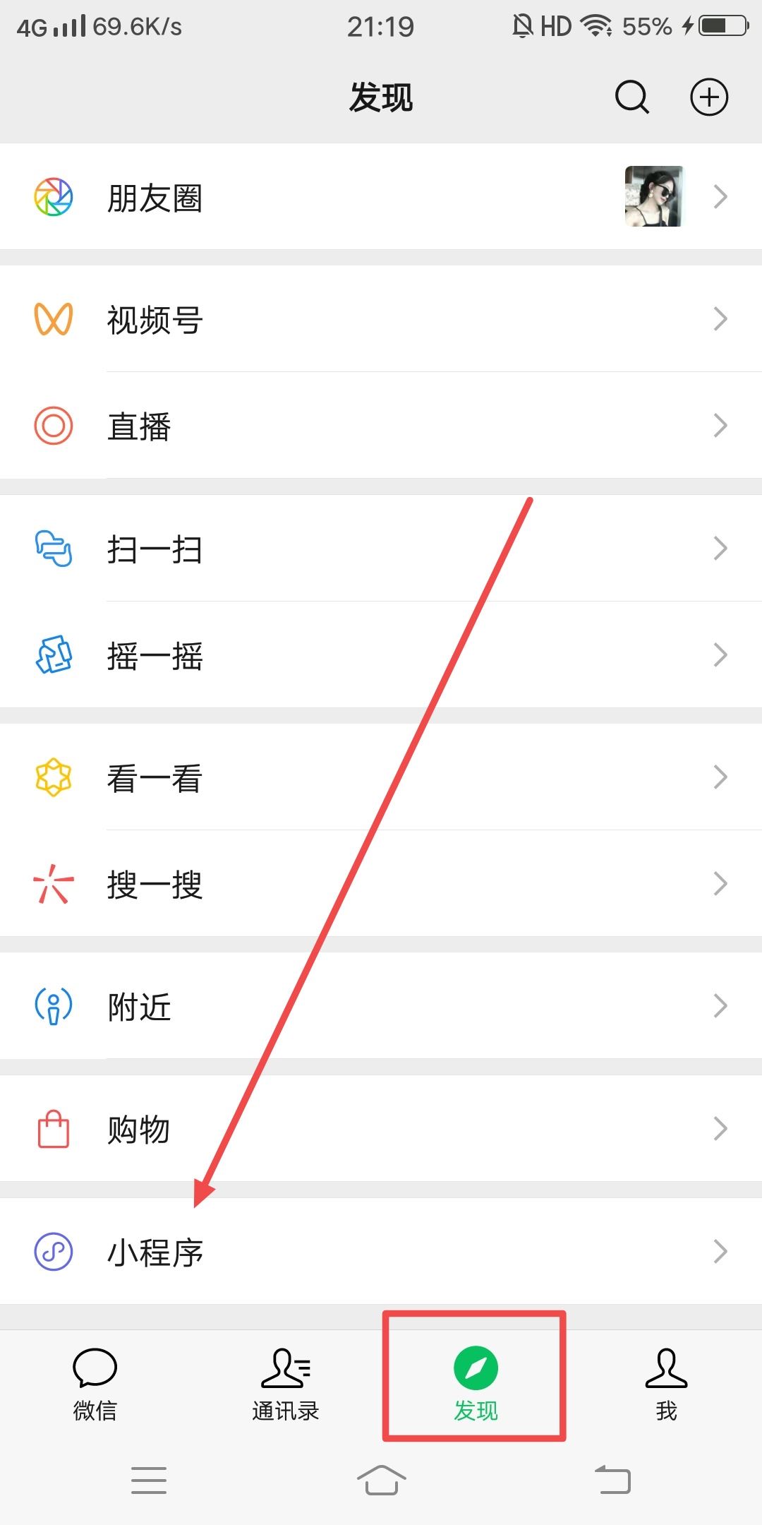 抖音怎樣把自己作品的水印弄掉？