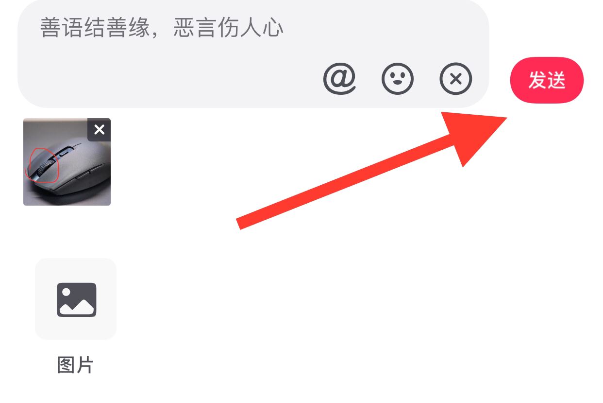 抖音怎么發(fā)圖片不是表情包？