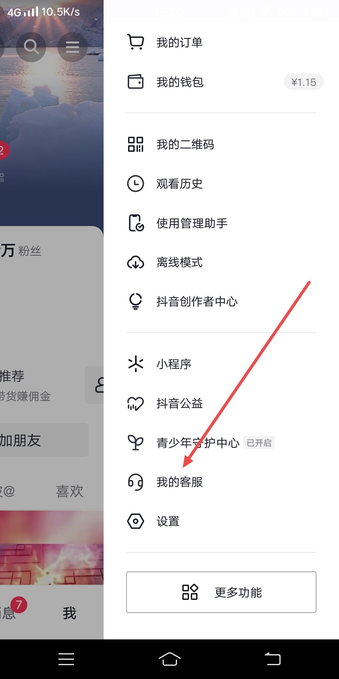 抖音群100人滿了怎么辦？