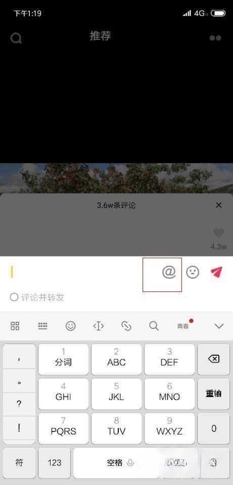 抖音字幕黃底黑字怎么弄？