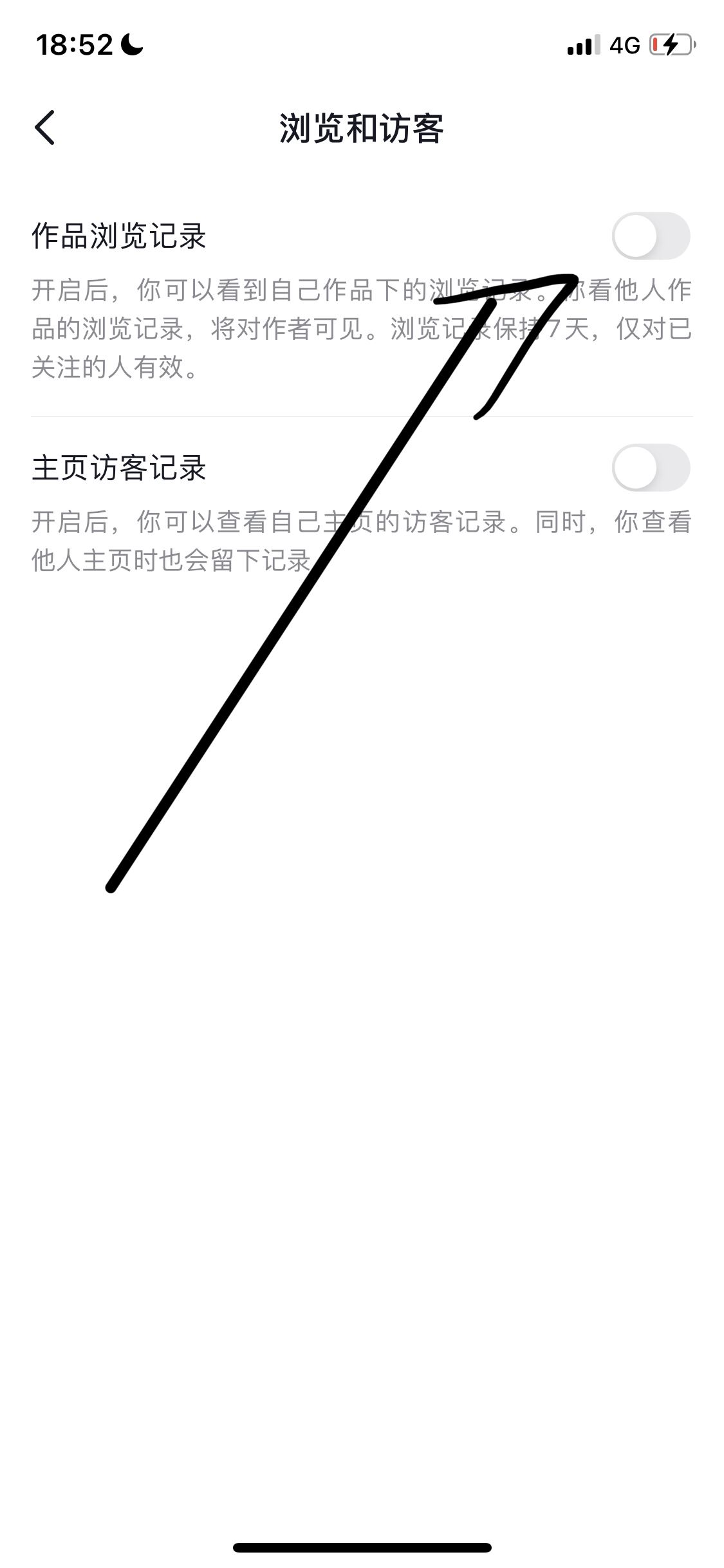 抖音怎么查看別人不被知道？