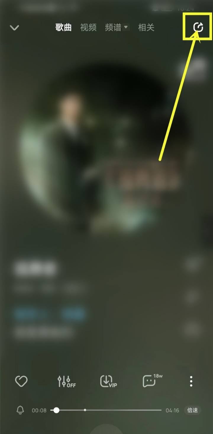 怎么把酷狗上自己唱的歌上傳抖音？