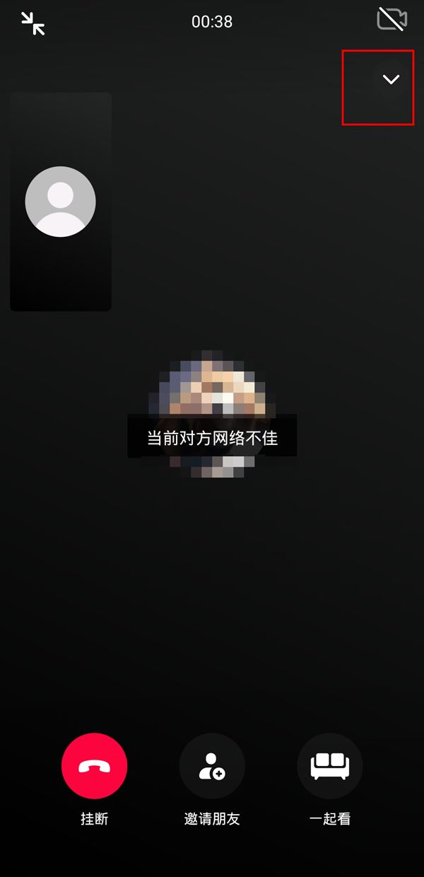抖音怎么開擴(kuò)音？