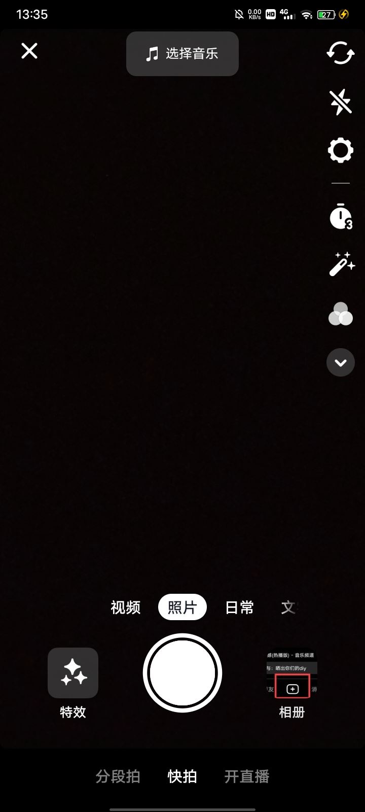 抖音關(guān)閉下載功能怎么開？