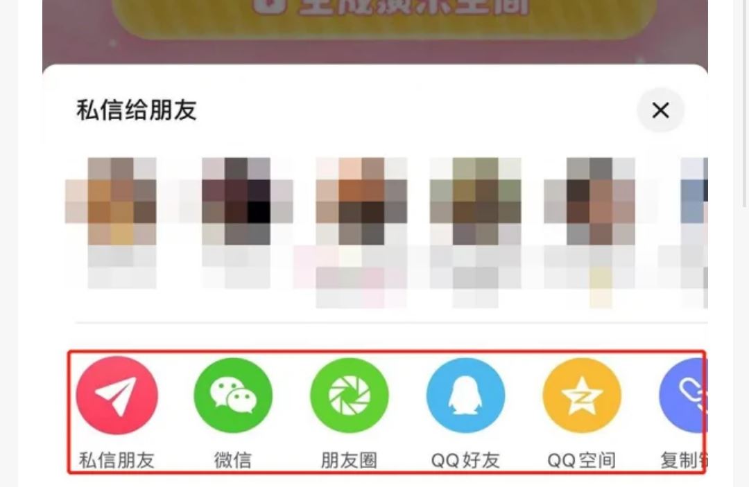 抖音怎么添加戀人？