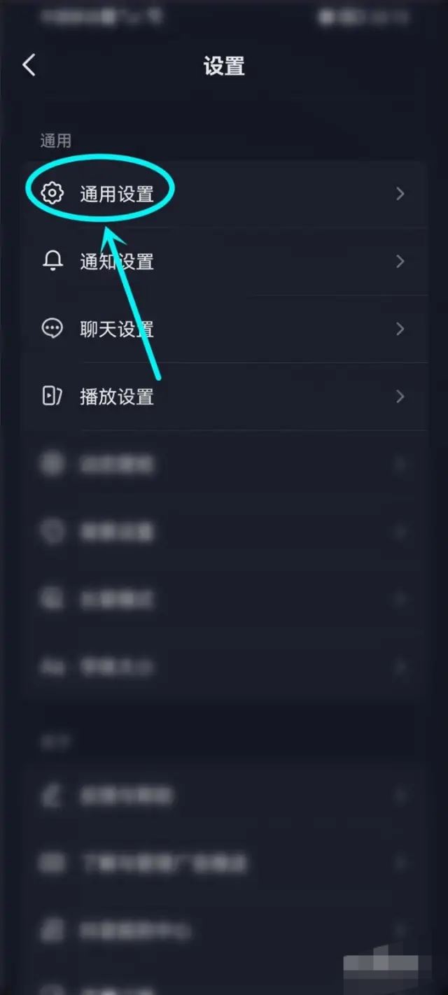 抖音看完視頻會顯示分享如何取消？