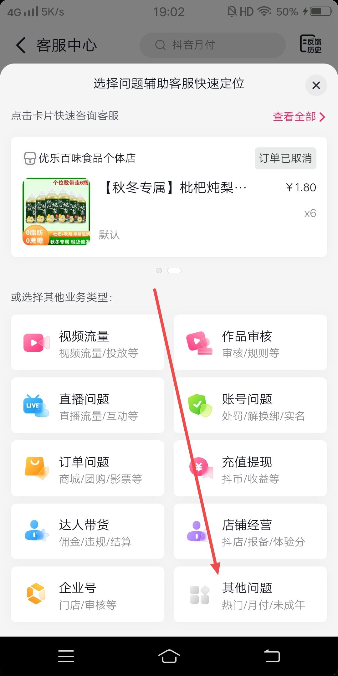 抖音群100人滿了怎么辦？