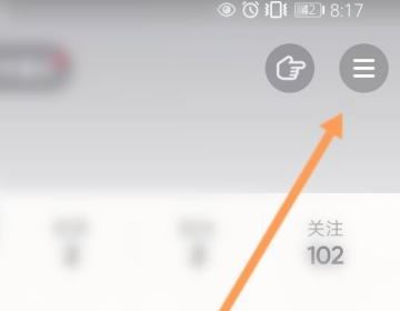 抖音怎么在主頁公開戀人？