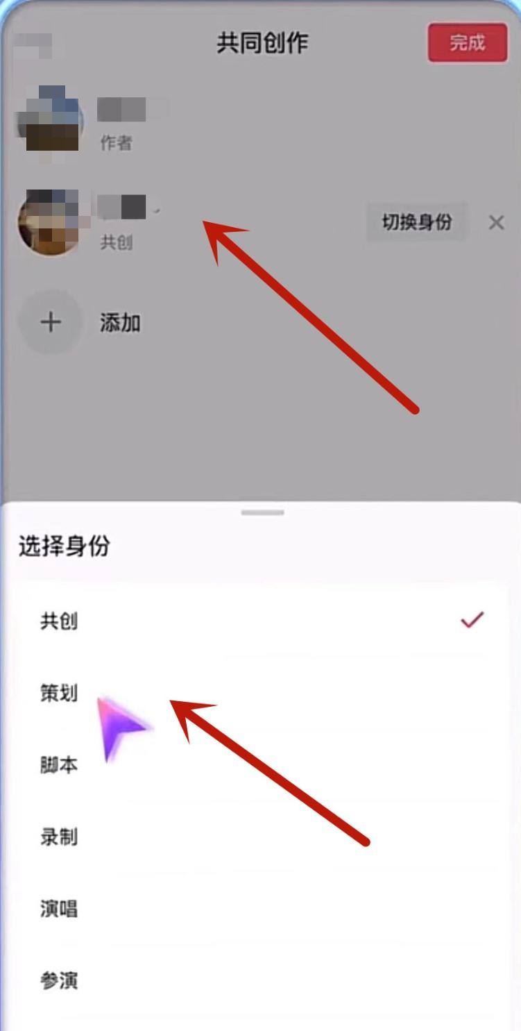 抖音共同創(chuàng)作怎么弄？