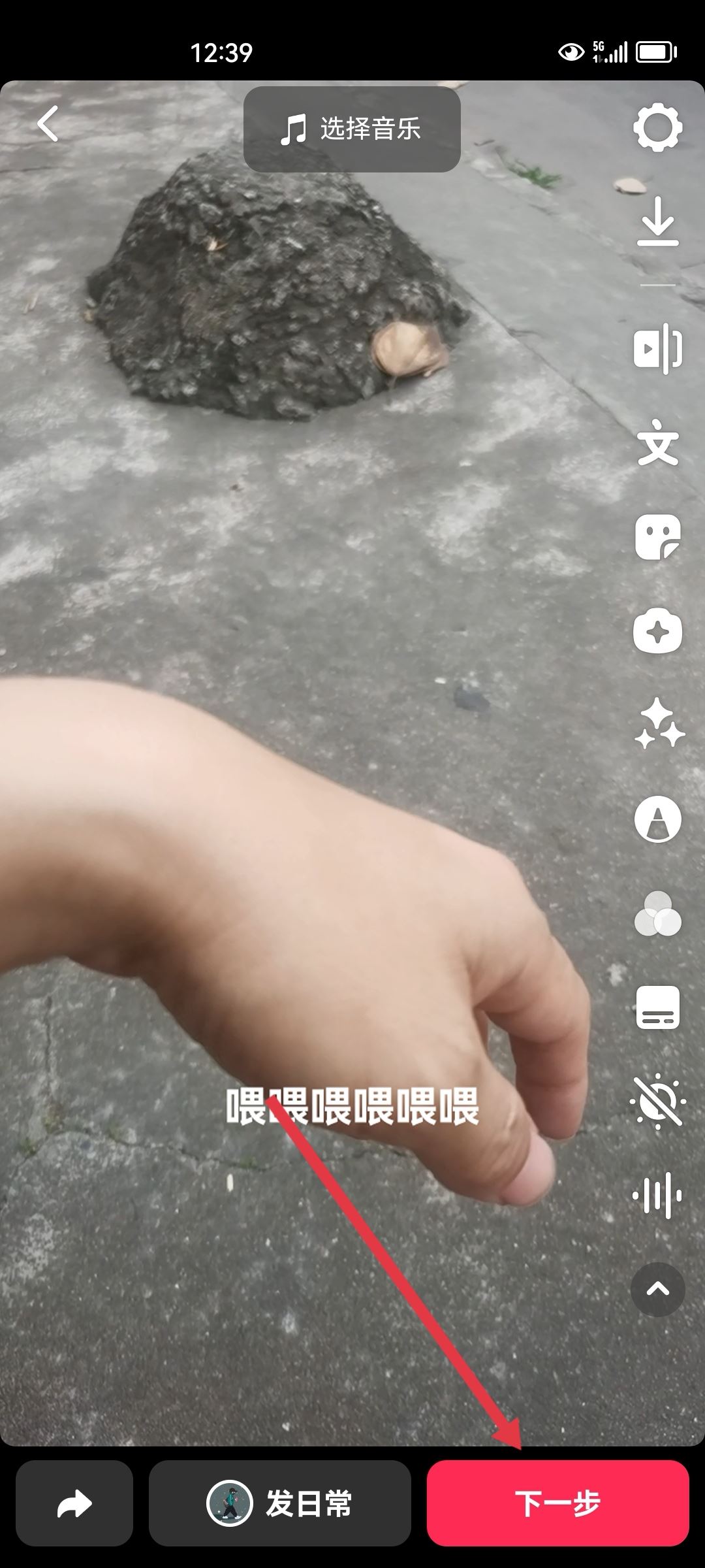 視頻下的字幕怎么生成？