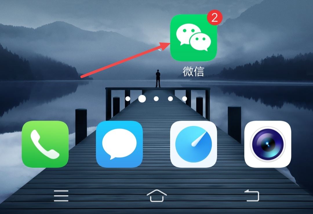微信錢如何轉(zhuǎn)到抖音?