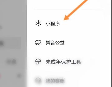 抖音怎么在主頁公開戀人？