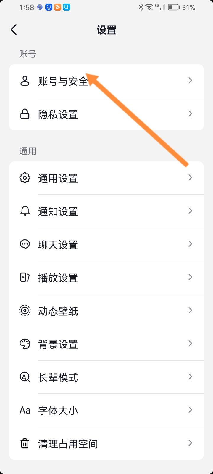 抖音被封永久怎么注銷手機(jī)號？