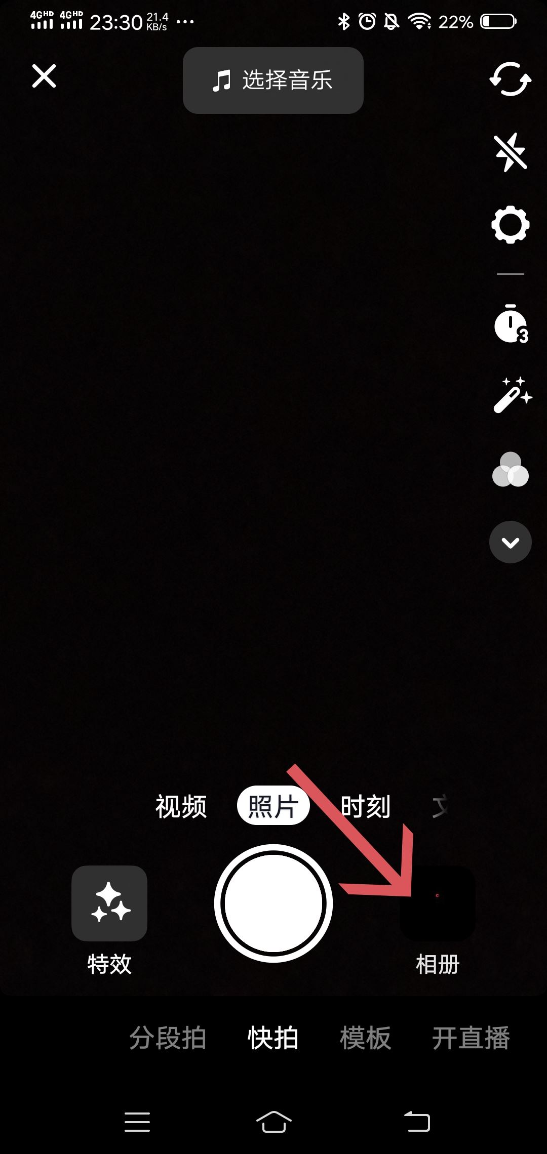 抖音發(fā)布作品位置怎么自定義？