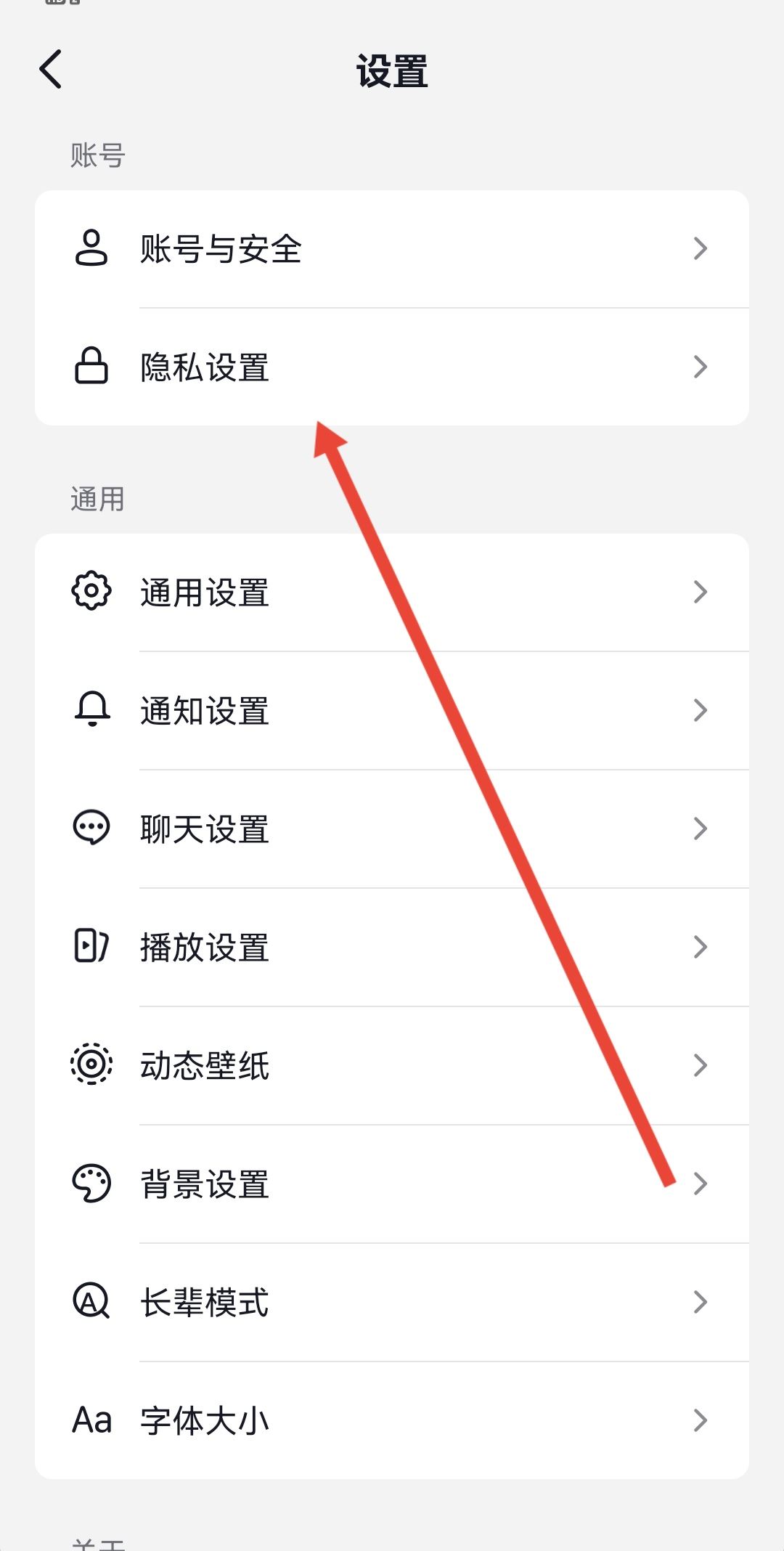 抖音里怎么找微信好友？